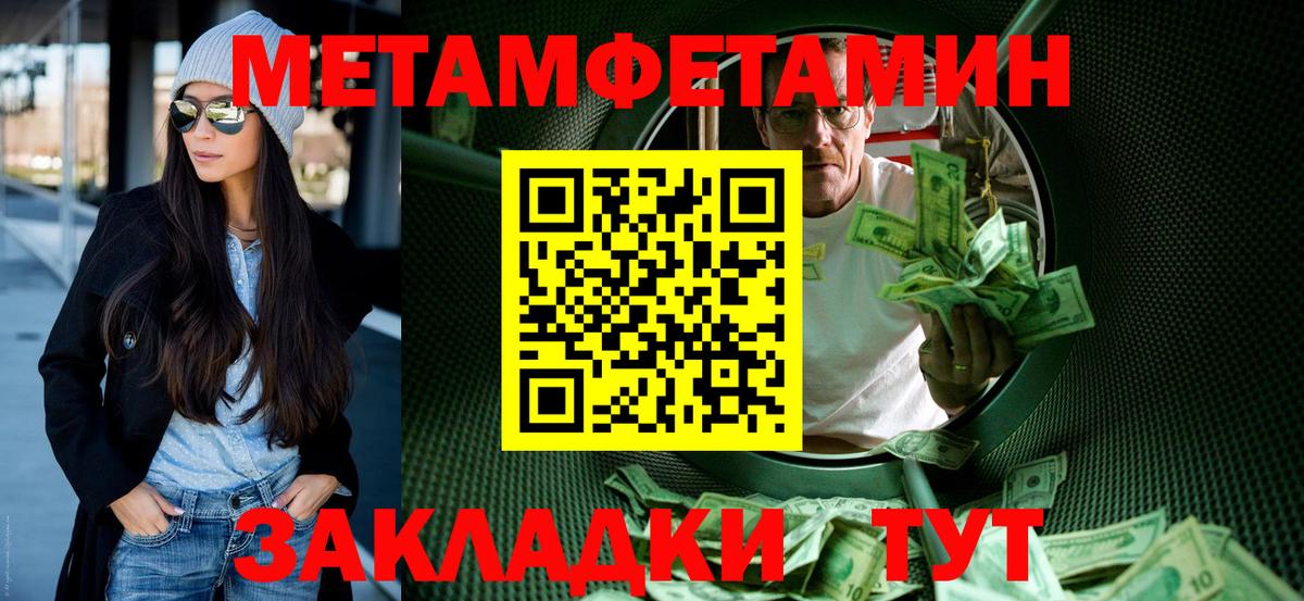 Зима  АМФЕТАМИН  Вход с VPN  АМФ 97%  АМФ 