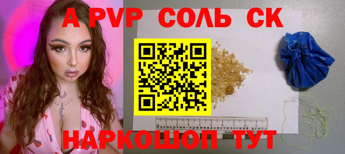LSD-25  Меф  ЭКСТАЗИ  Меф МЯУ МЯУ   Зима  Вход с VPN  Конопля  ГАШИШ  ГАШ  NBOMe 