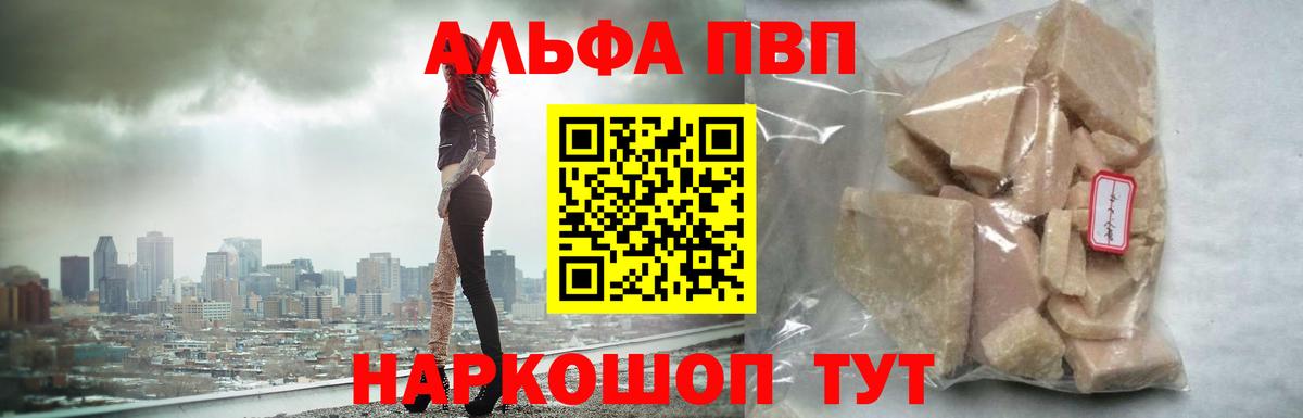 A PVP СК КРИС Зима