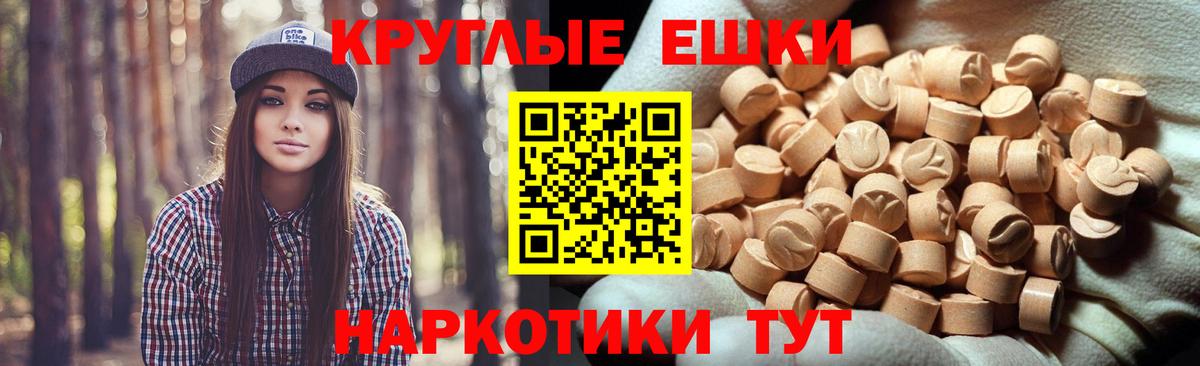 Зима  Экстази  Ecstasy 99%  Вход с VPN  shop состав  ЭКСТАЗИ DUBAI 