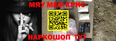 соль ск Ливны