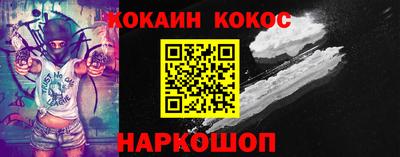 кокаин VHQ Лесосибирск