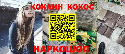 соль ск Ливны