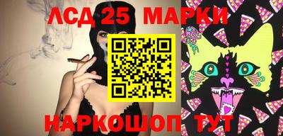 соль ск Ливны