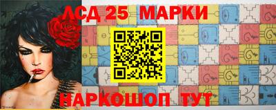 соль ск Ливны
