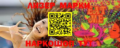 кокаин VHQ Лесосибирск