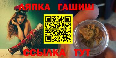 соль ск Ливны