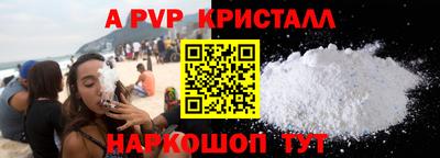 соль ск Ливны