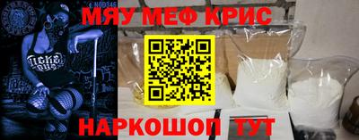 соль ск Ливны