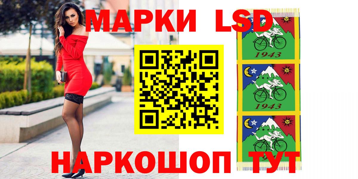 LSD-25 экстази ecstasy  Лсд 25 экстази кислота  Вход с VPN  ЛСД экстази  Зима 
