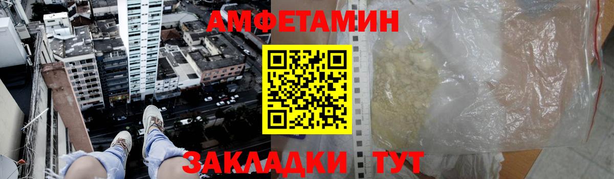Зима  МЕТАМФЕТАМИН Methamphetamine  Вход с VPN 