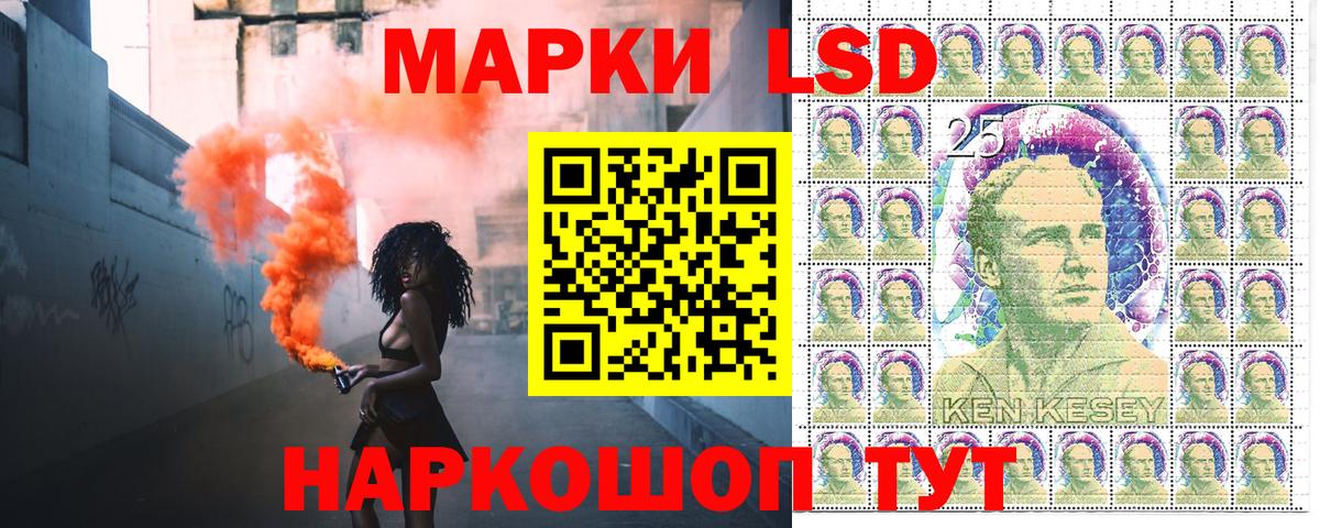 Зима  Марки NBOMe 1,5мг  Марки NBOMe 1,5мг  Вход с VPN 