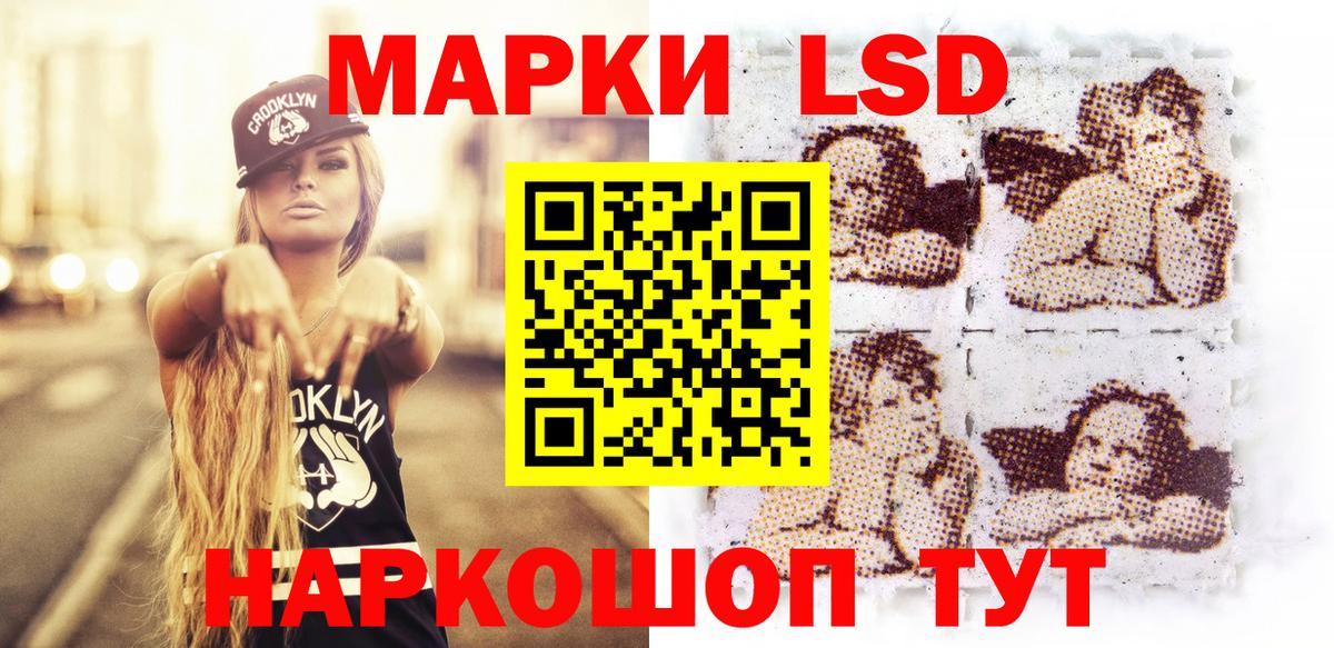 Марки N-bome 1,8мг Зима