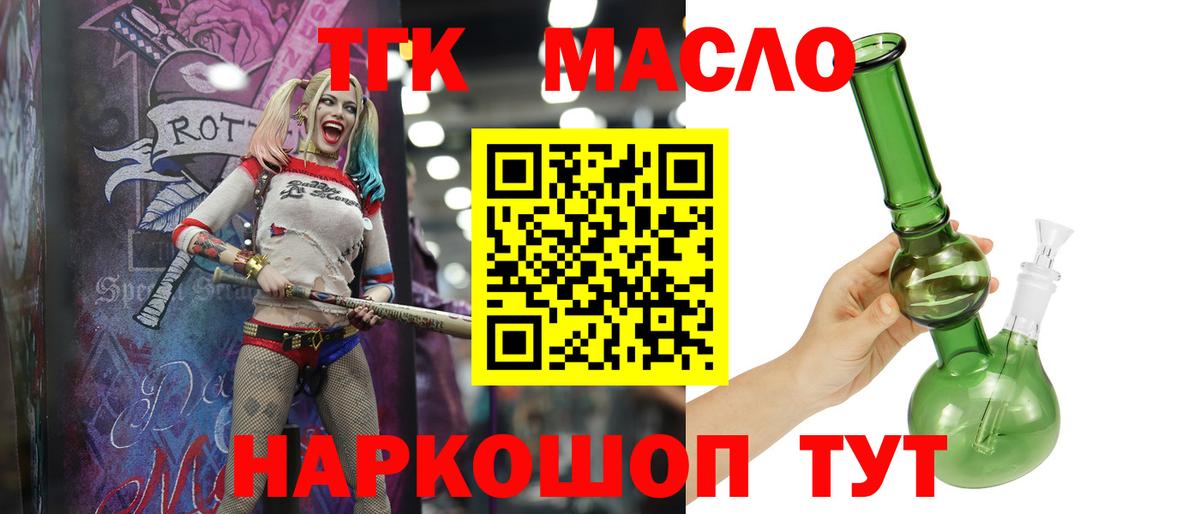 Зима  ТГК Wax  Вход с VPN 