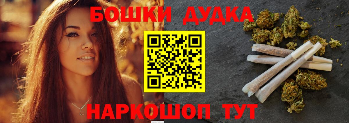 Шишки марихуана AK-47  Вход с VPN  Марихуана индика  Шишки марихуана марихуана  Зима 
